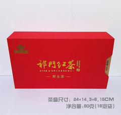 Wild Keemun black tea (Boxed)