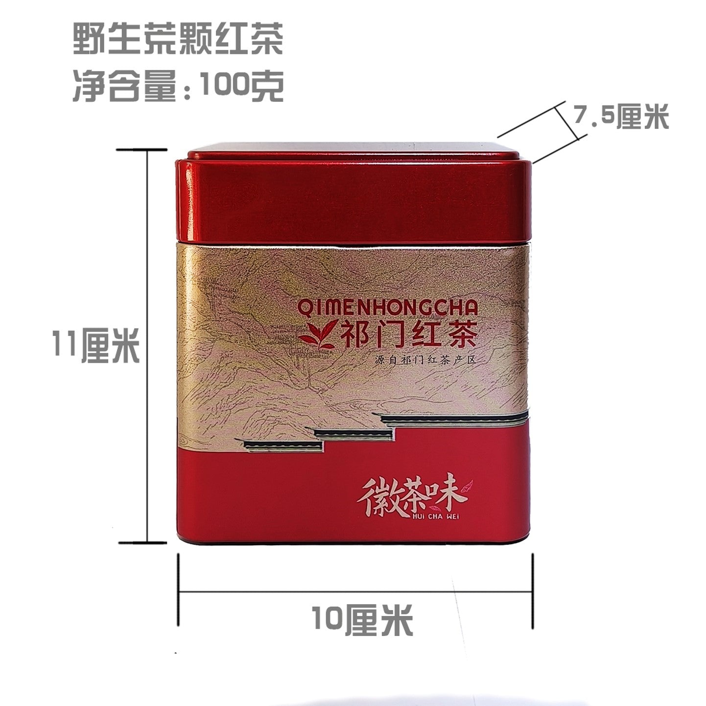 Wild Keemun black tea （Canned）