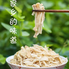 Bamboo shoot tips